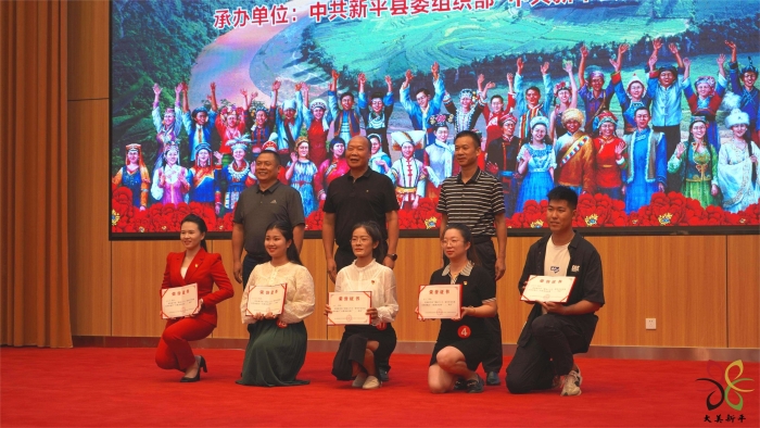 新平县举行“喜迎二十大 铸牢中华民族共同体意识”主题演讲比赛决赛